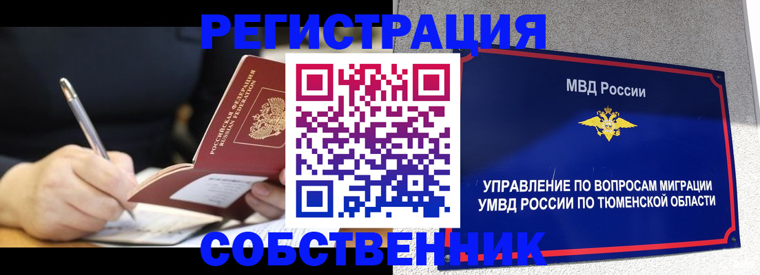 форма 3 в Угличе