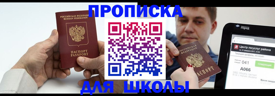 временная регистрация госуслуги в Угличе