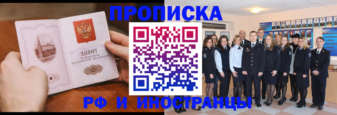 прописка поиск в Угличе